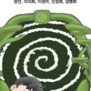 여여나무학교 네이버블로그