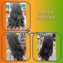 일인칭미용실