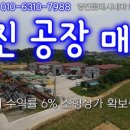 태안부동산중개사무소 이미지