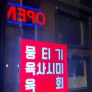 연남청춘