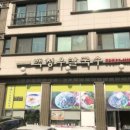 백청우칼국수(권선) 이미지