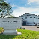 농기계임대사업소 성산분소 이미지