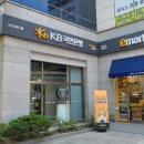 이마트24 분평동점 이미지