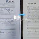 오다테크 이미지