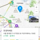 안경하세요 이미지