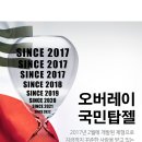 오버레이 이미지