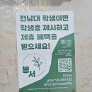동흥루 이미지