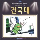 더 끌림 이미지