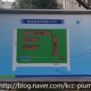 송파 풍납동 쌍용아파트 kcc 창호 시공후기!!