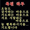 꼭 하나님께 나갑시다 이미지