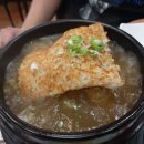 황제삼계탕 | 여름에 꼭 가야 할 안산 삼계탕 맛집, 황제상황버섯삼계탕 후기