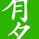 쉼표공인중개사사무소 이미지