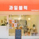 광명로 42번길 이미지