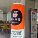 대가식당 | 역전우동0410 이화여대점 외부인 식사 가능한 기숙사 식당 후기(1.5/5.0) 급식대가 콜라보메뉴