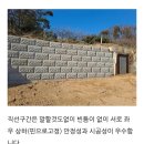대형옹벽블록 이미지