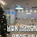 성모치과의원 이미지