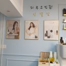 네일;진 이미지