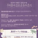 (주)우리동네라운지 이미지