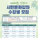 광주중앙도서관 분관 최상준도서관 이미지