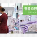 해맑은가정의학과의원 이미지