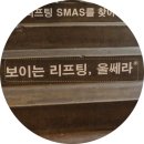 샵클래스 이미지