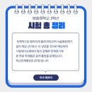 방화중학교 네이버블로그