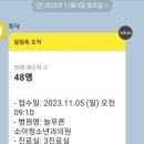 반기석소아청소년과의원 네이버블로그