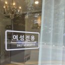 쉬즈스킨