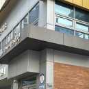 청천2동주민센터 | 선거 사전투표 기간 장소 시간 방법 준비물 투표인증샷 (인천 부평 사전투표소 청천2동행정복지센터 후기)