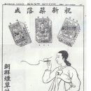 주식회사 그린광고