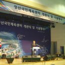 정선국민체육센터 이미지