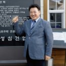 미래건업 이미지