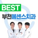 중2동-5 이미지