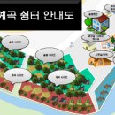 솔봉계곡쉼터야영장 이미지