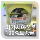 하나양봉원 이미지