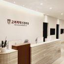 고려신경외과 네이버블로그