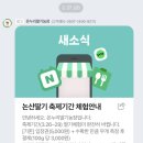 온누리2농장 이미지