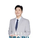 부산관광고등학교 | [진로강의] 부산관광고 인성강점교육 출강후기