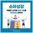송파경희한의원 이미지