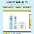 하이스타터