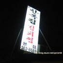 서대문 김치찜 이미지