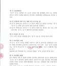 한마루건축사사무소 이미지