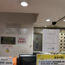 롯데힐24시불한증막사우나 이미지