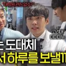 (주)내일기업 이미지