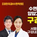 일리노이치과 이미지