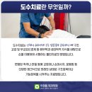 이헌용외과 이미지
