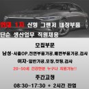 피엘티지 이미지