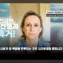 지구에서의 맨 마지막 순간 핵폭발 --주님의 예언 이미지