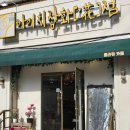구리 꽃다발 꽃집 카페 추천 아이치잡화점 내돈내산 후기