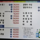 명장수제족발 이미지